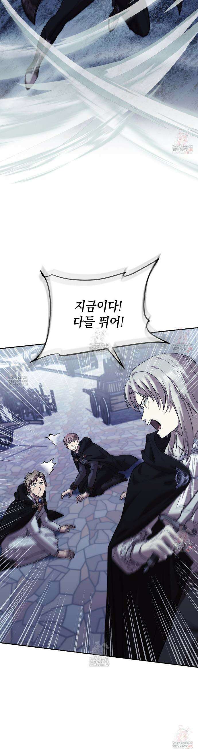폭군의 망나니 오빠로 사는 법 34화 40