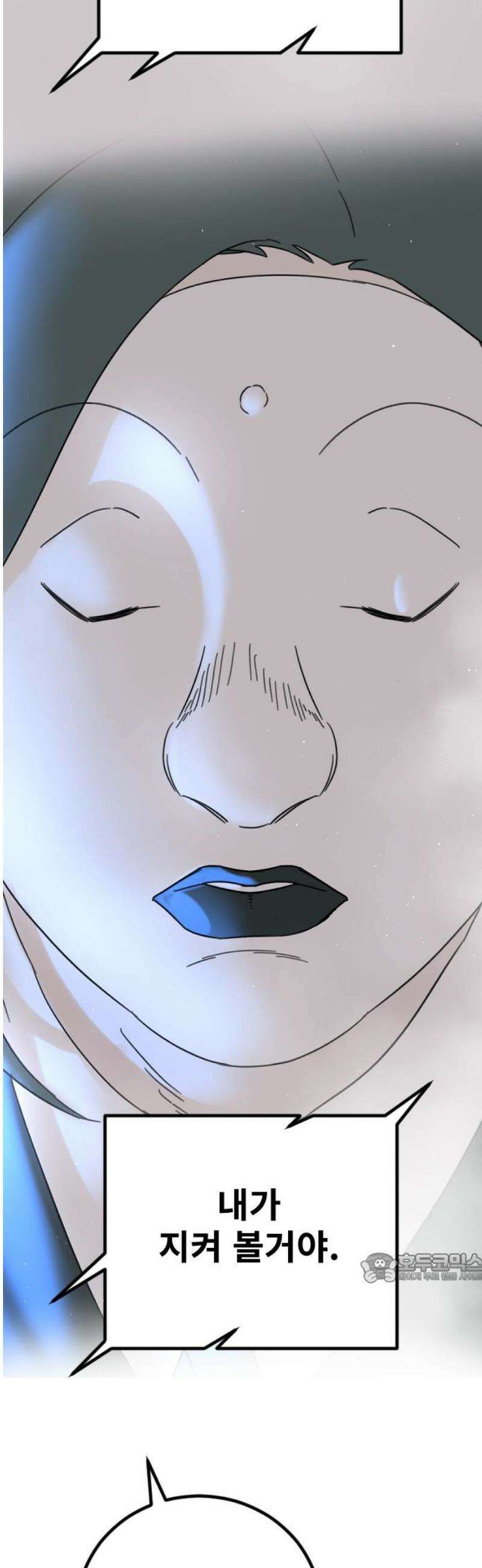 멸종위기종인간 2부 37화 2
