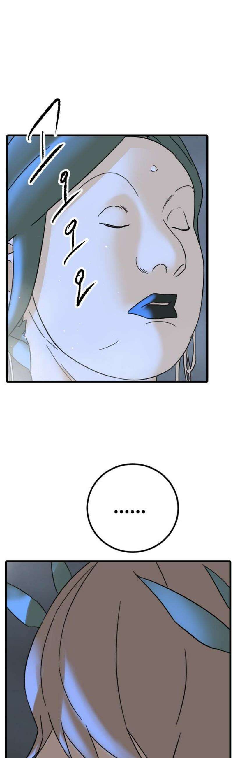 멸종위기종인간 2부 37화 6