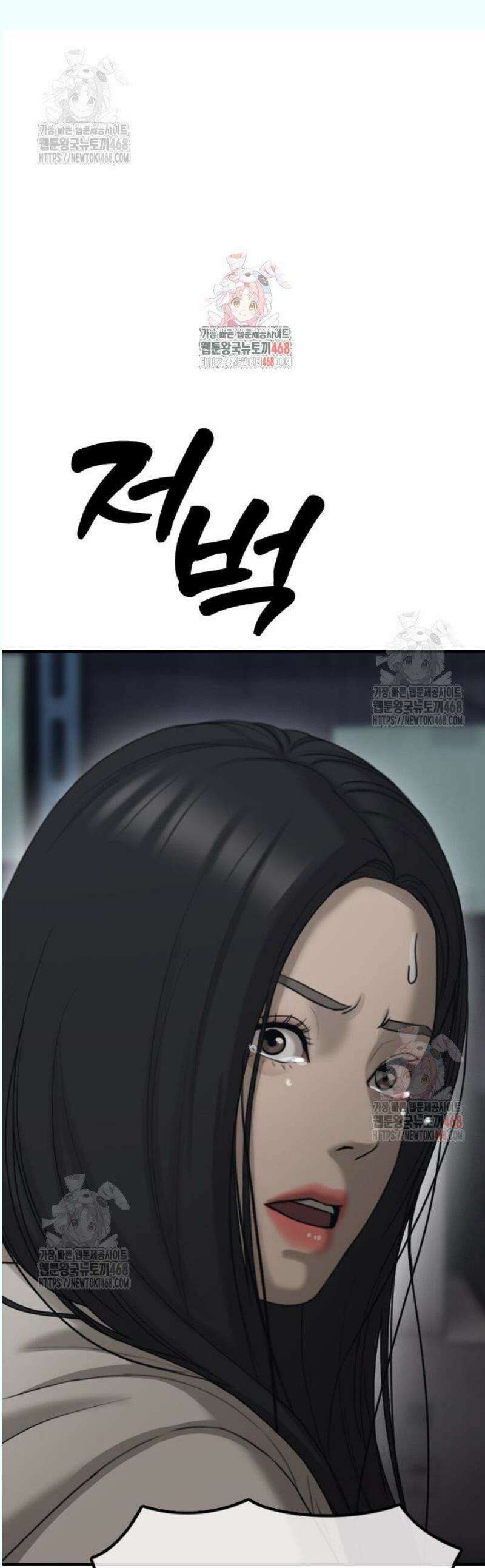 종말이 찾아왔다 10화 생존능력 만렙의 고교생 1