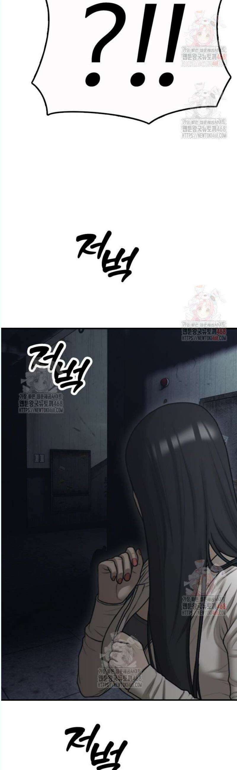 종말이 찾아왔다 10화 생존능력 만렙의 고교생 2