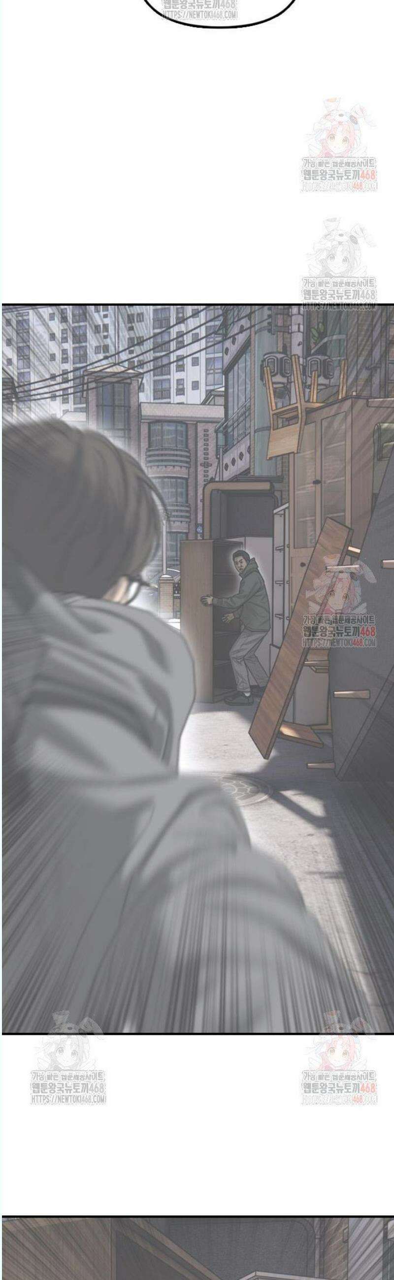 종말이 찾아왔다 10화 생존능력 만렙의 고교생 9