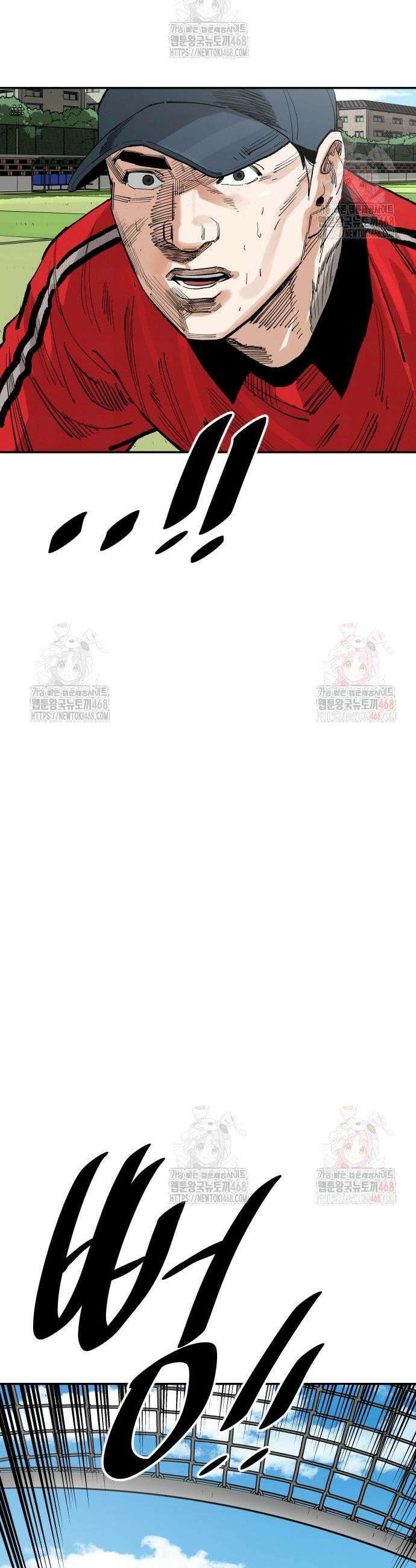 빌드업 182화 3
