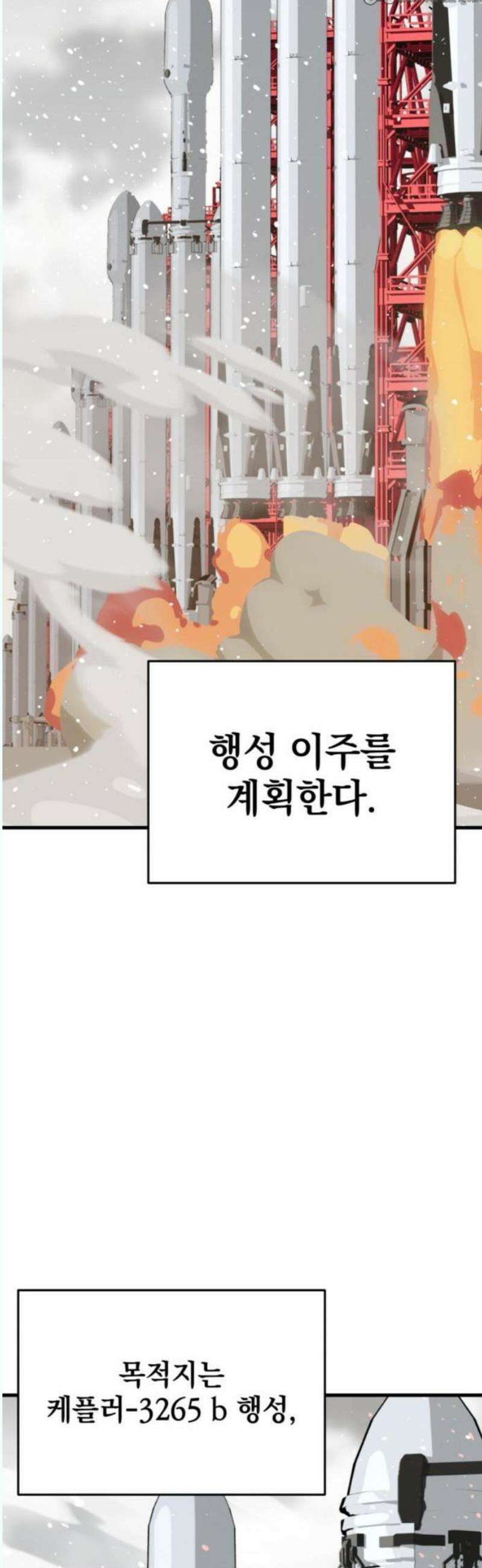 그랜드 피날레 1화 FIVE YEARS 10