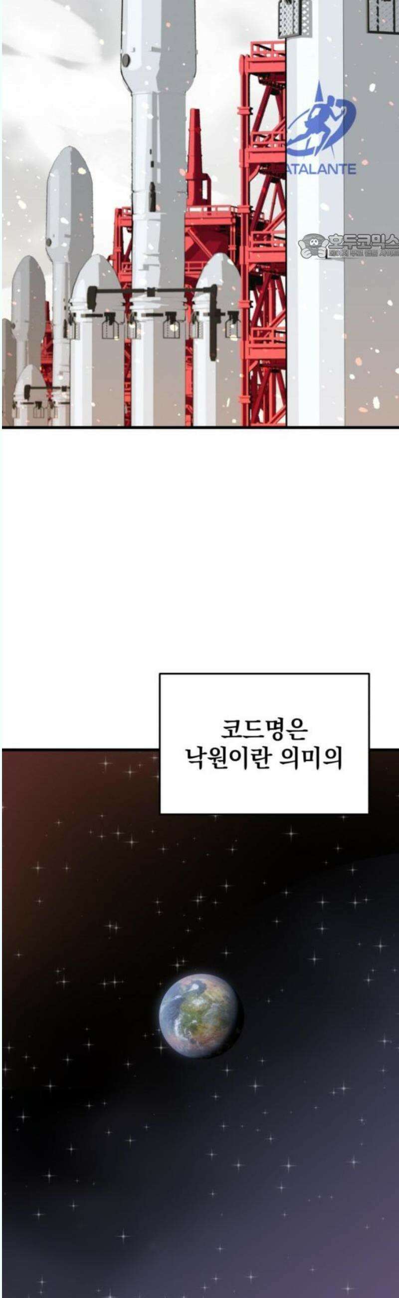 그랜드 피날레 1화 FIVE YEARS 11
