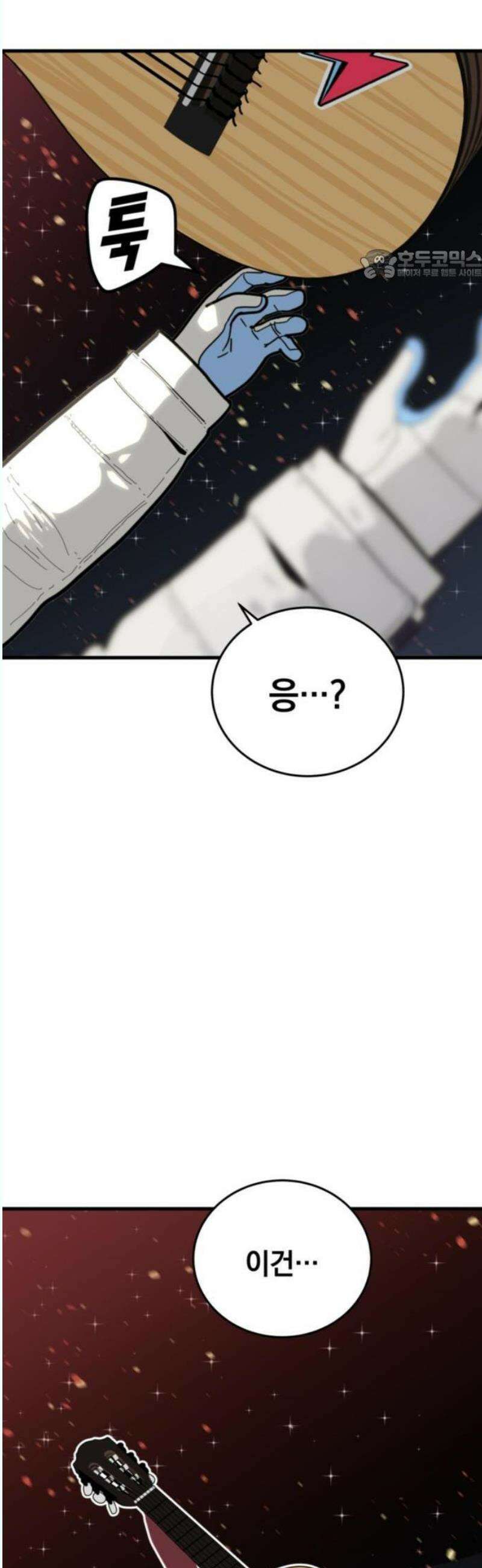 그랜드 피날레 1화 FIVE YEARS 17