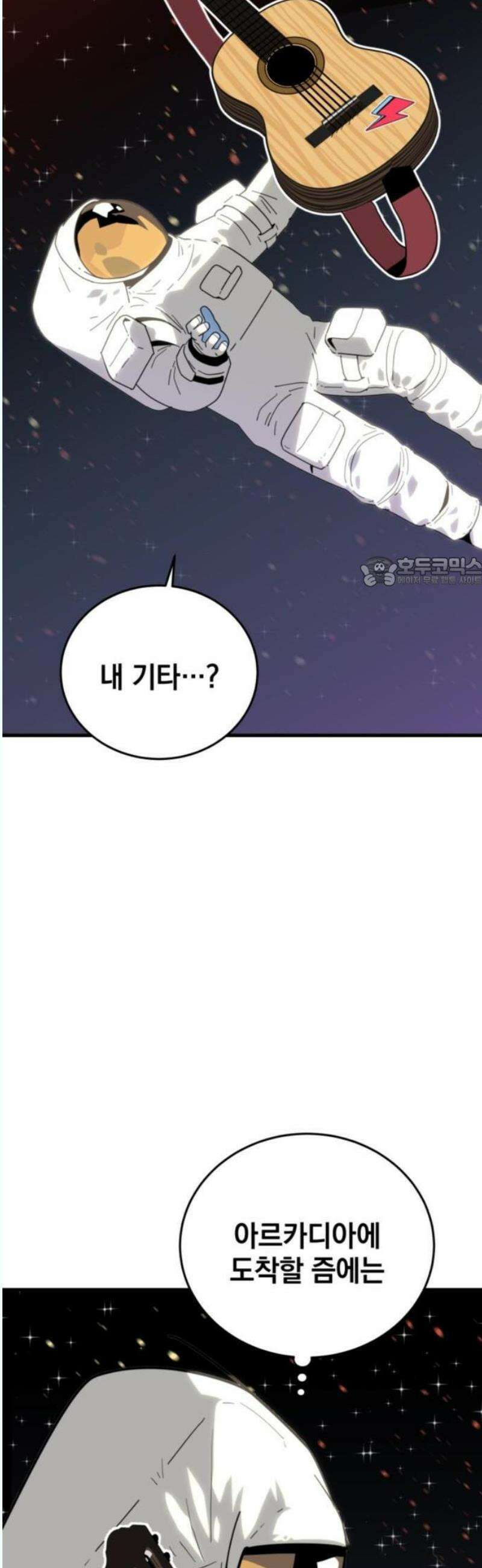 그랜드 피날레 1화 FIVE YEARS 18