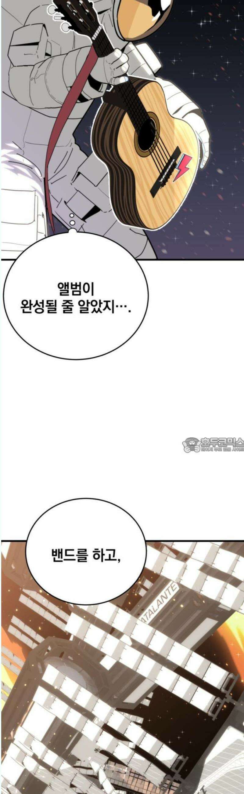 그랜드 피날레 1화 FIVE YEARS 19