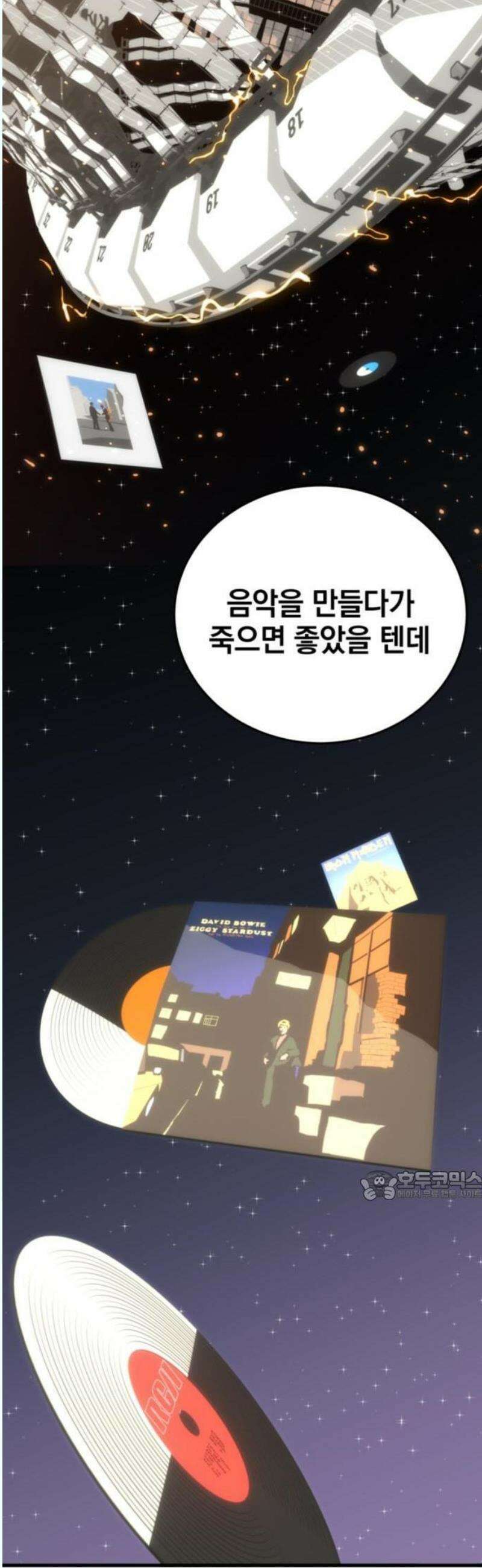 그랜드 피날레 1화 FIVE YEARS 20