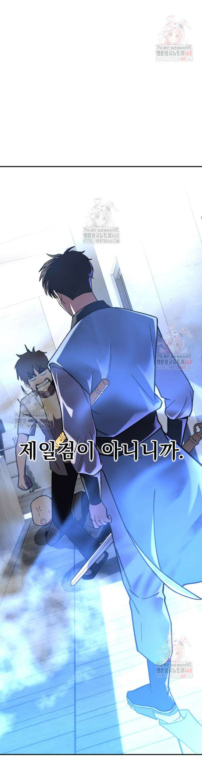 마교일진 16화 7
