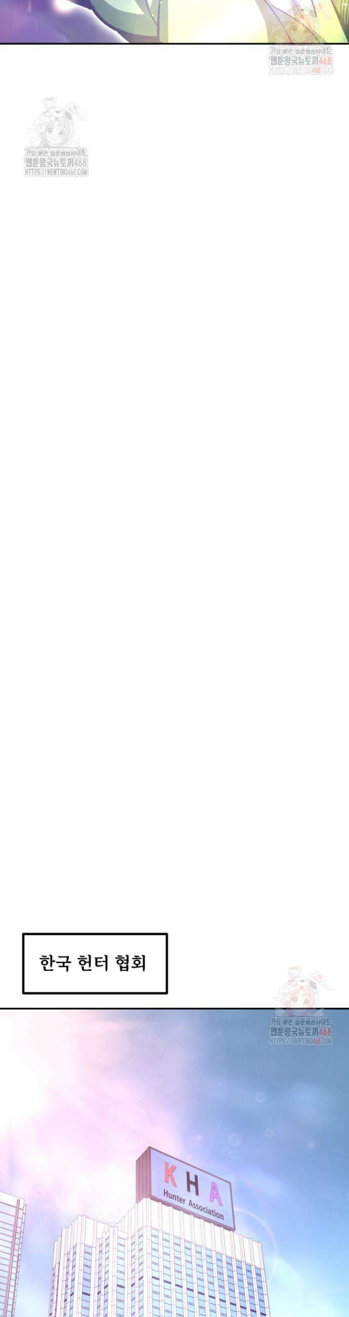 지옥에서 돌아온 한대성 132화 12