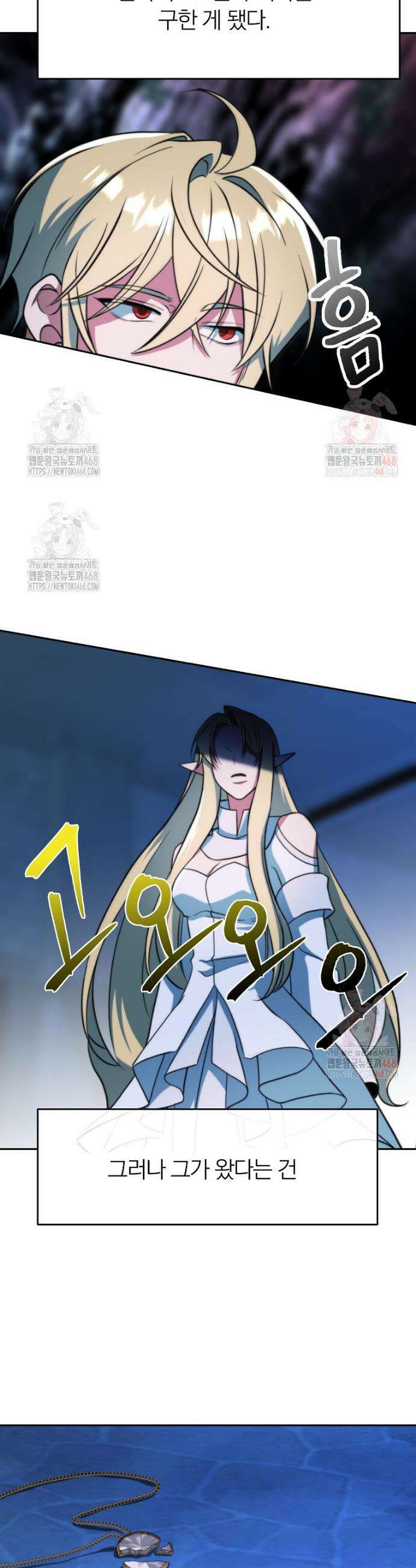 회귀로 초월하는 대마도사 148화 3