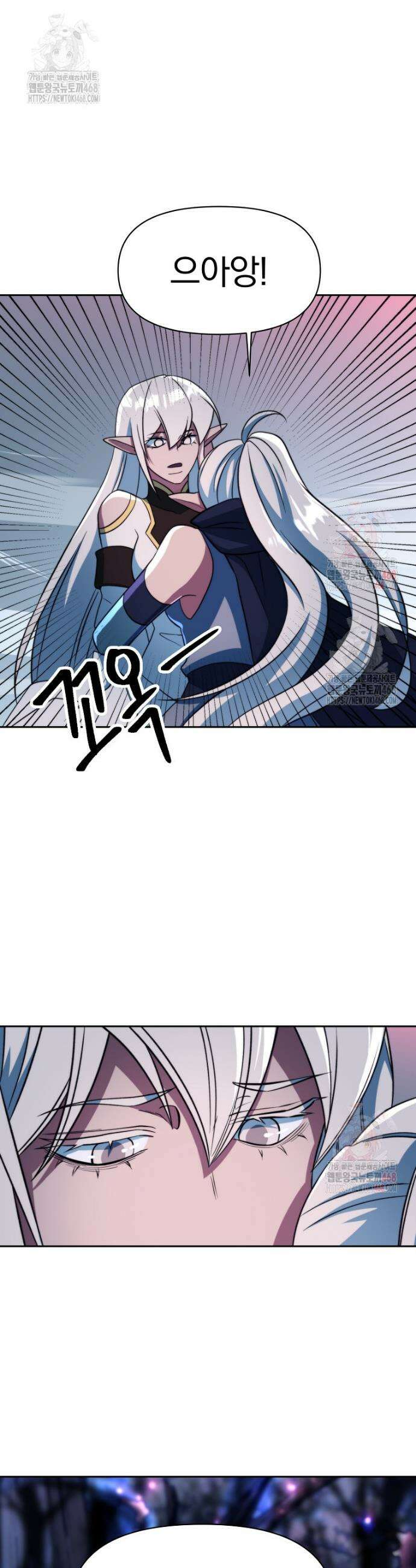 회귀로 초월하는 대마도사 148화 6