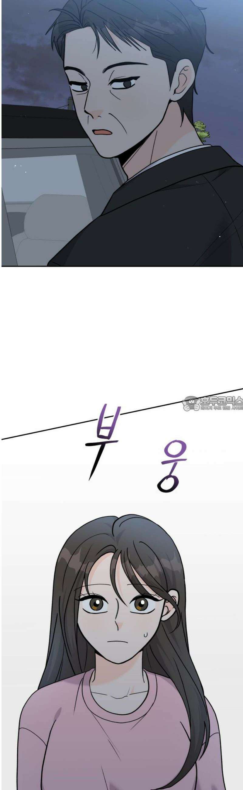 24시간 미남 37화 13