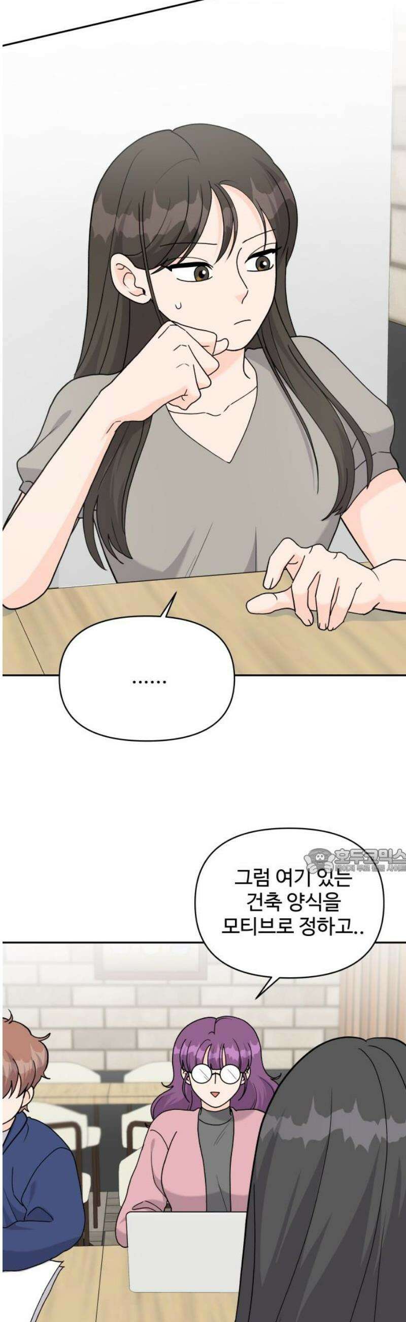 24시간 미남 37화 15