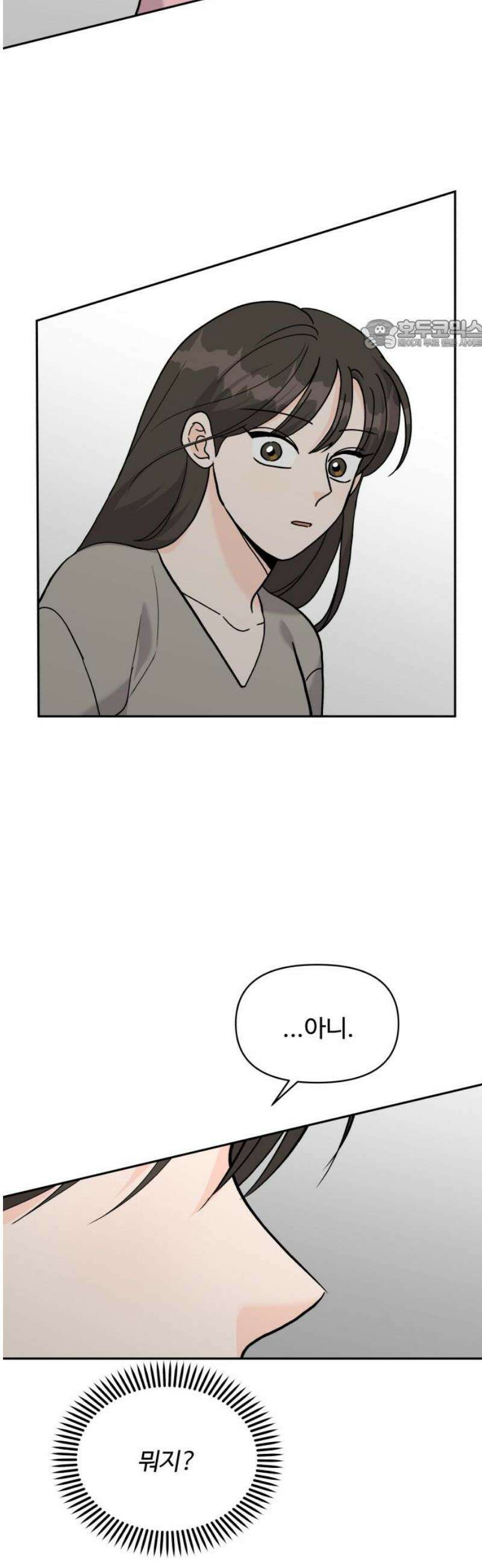 24시간 미남 37화 24
