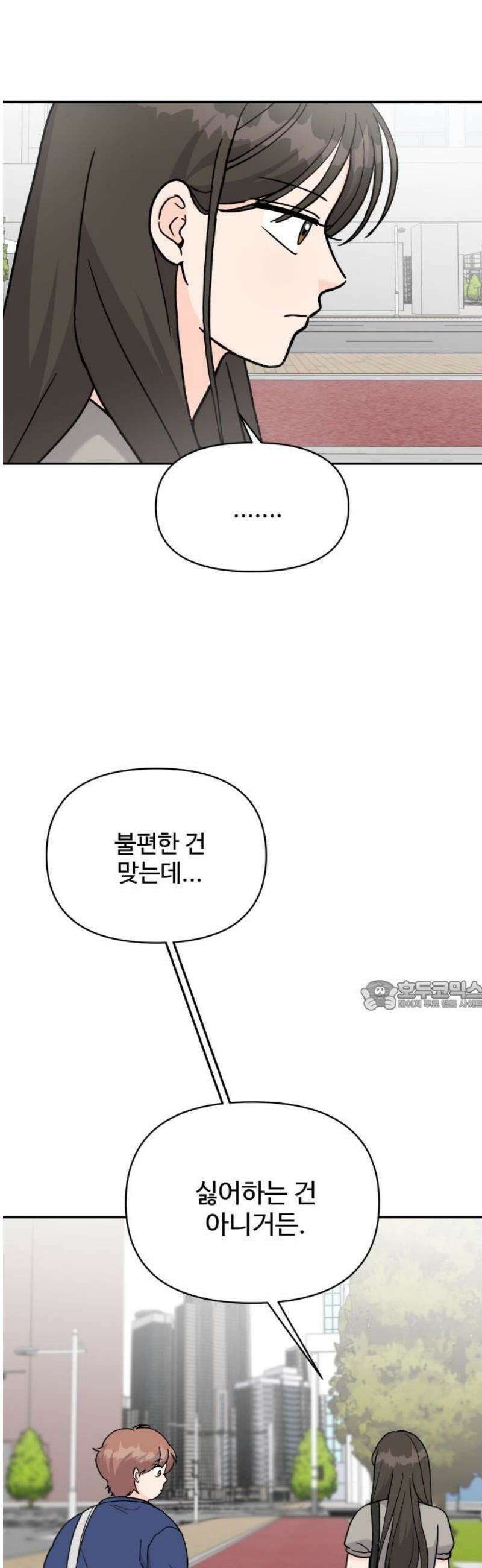 24시간 미남 37화 30