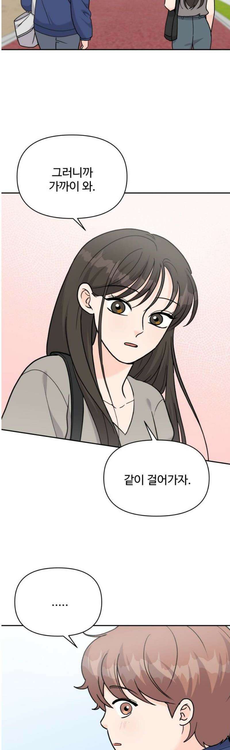 24시간 미남 37화 31