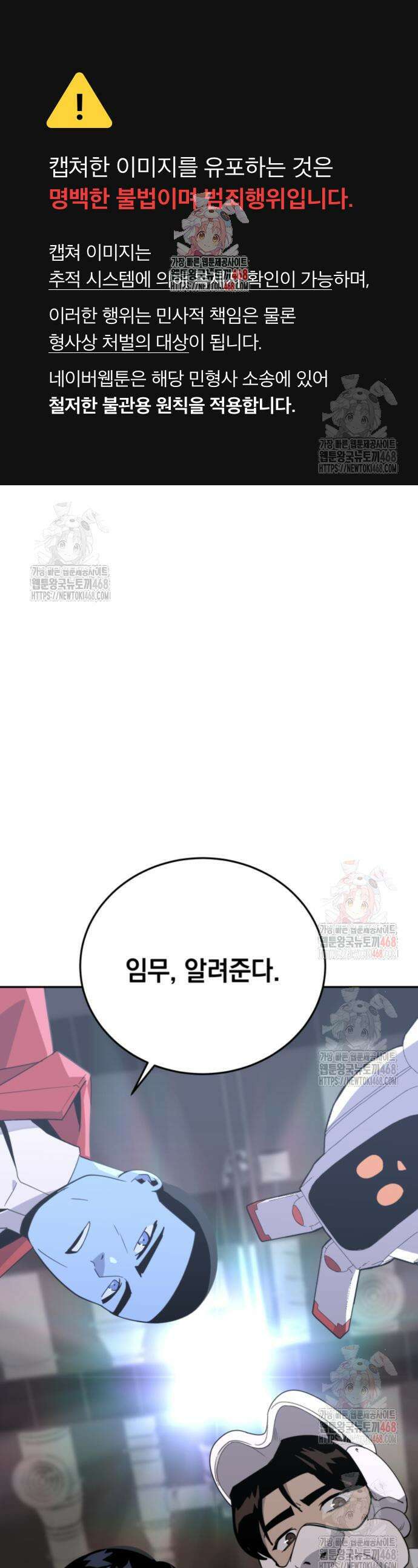 그랜드 피날레 6화 1