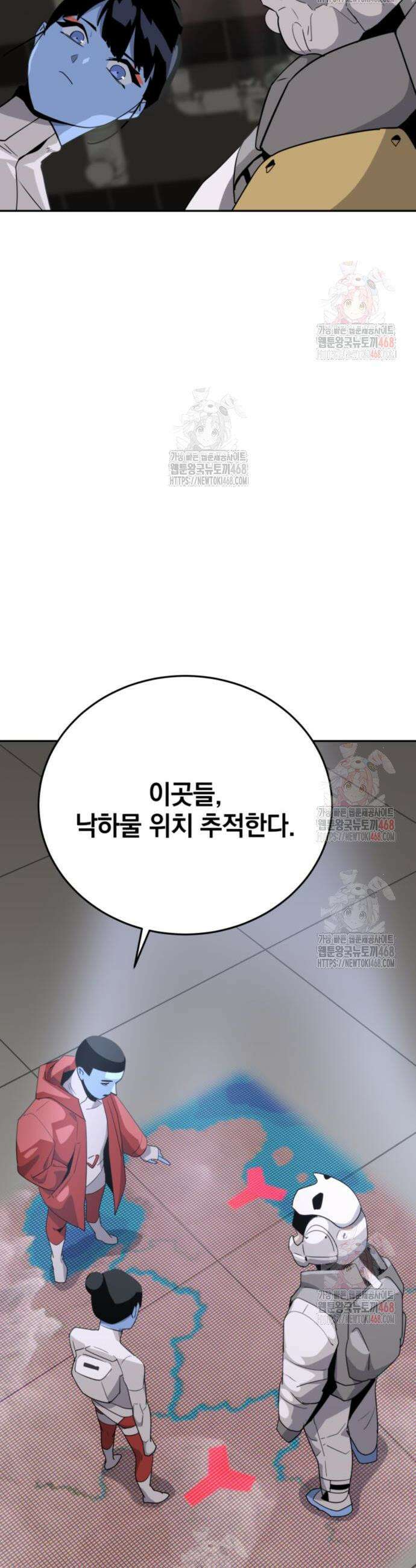 그랜드 피날레 6화 2