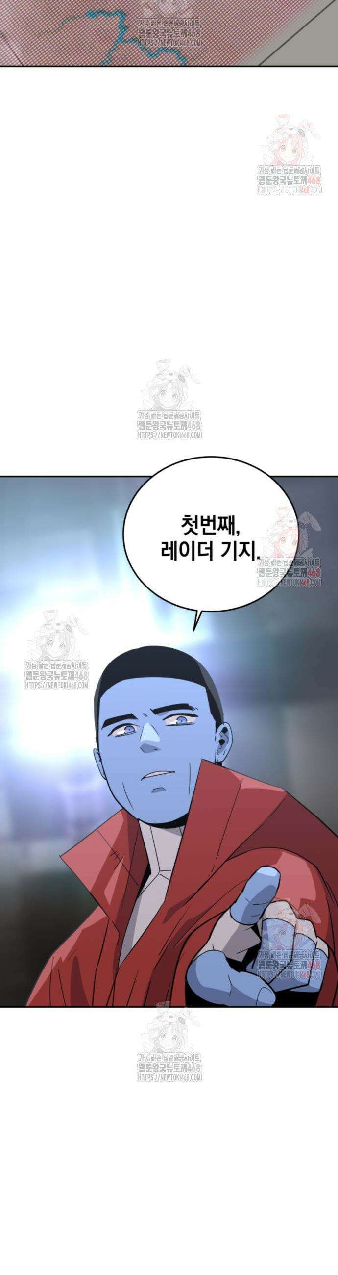 그랜드 피날레 6화 3