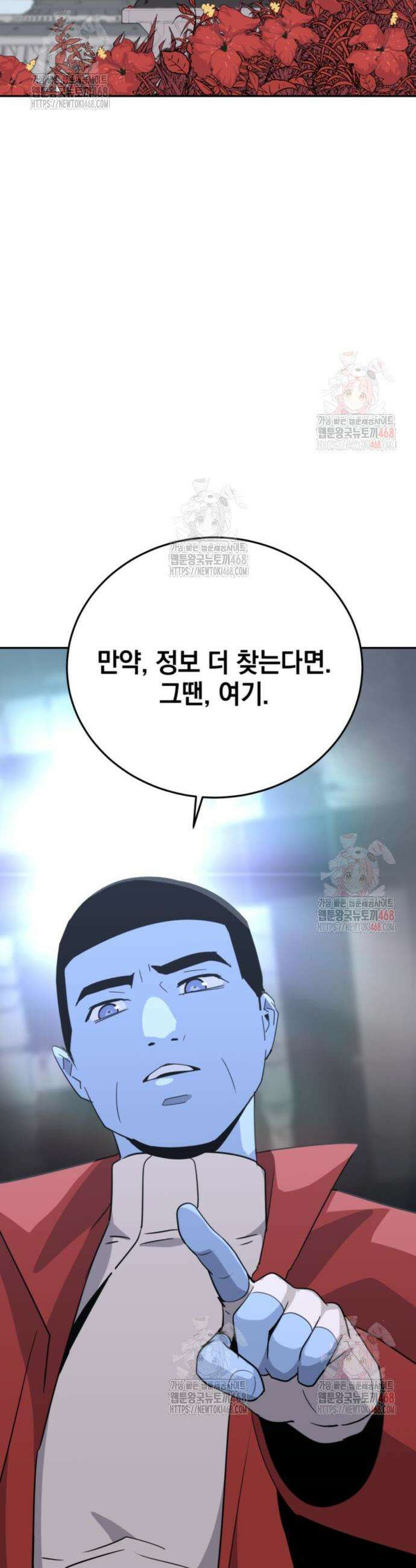 그랜드 피날레 6화 5