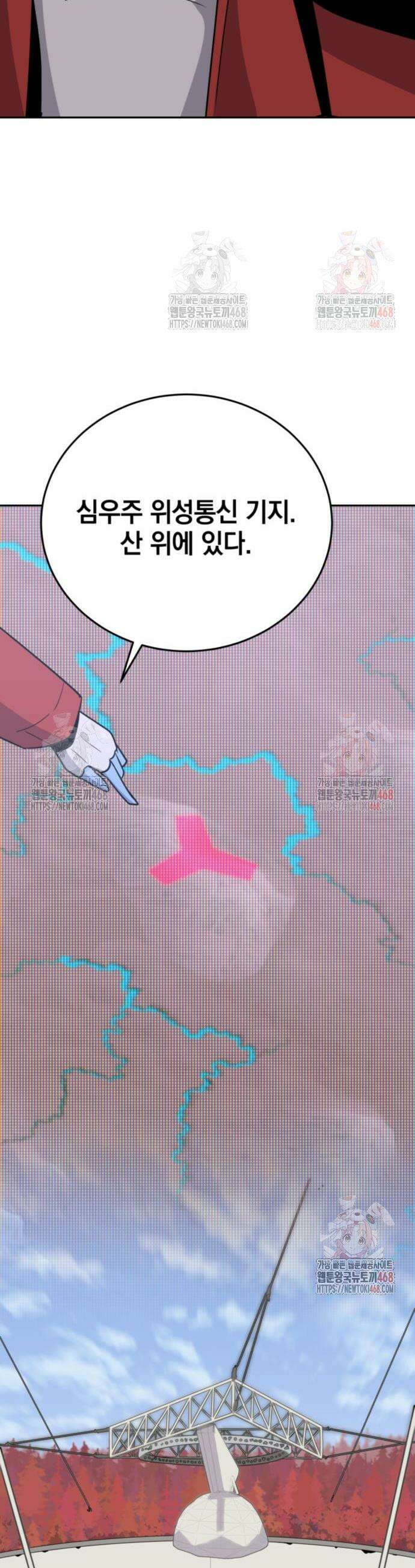 그랜드 피날레 6화 6