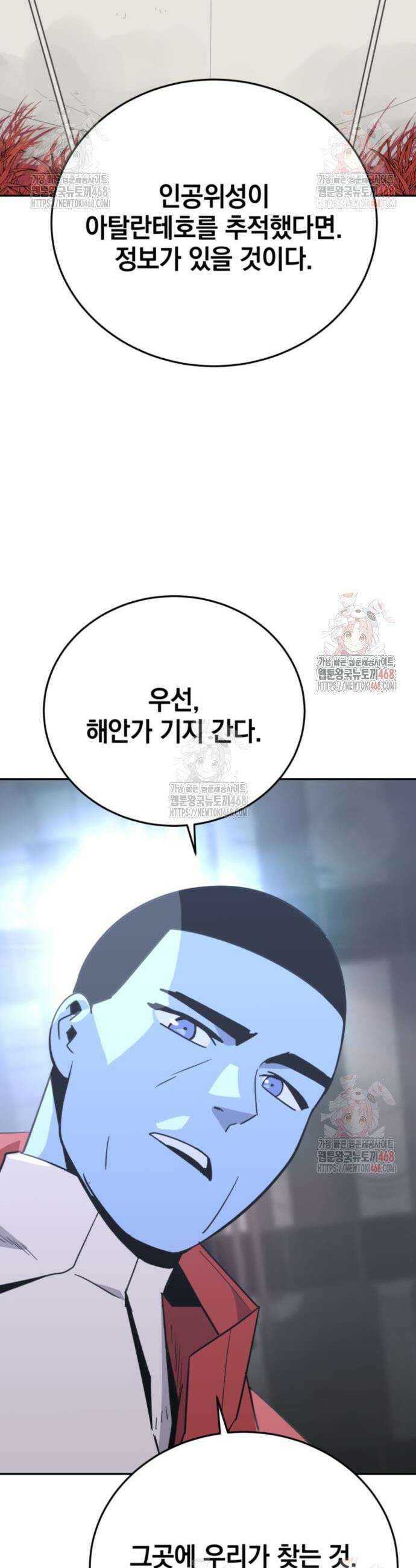그랜드 피날레 6화 7