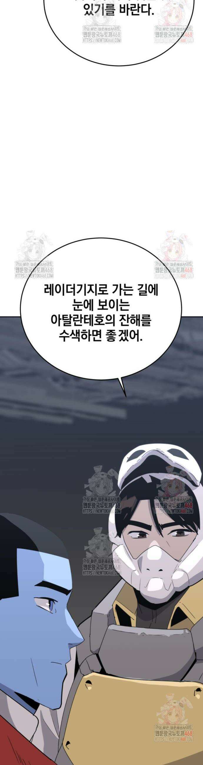 그랜드 피날레 6화 8