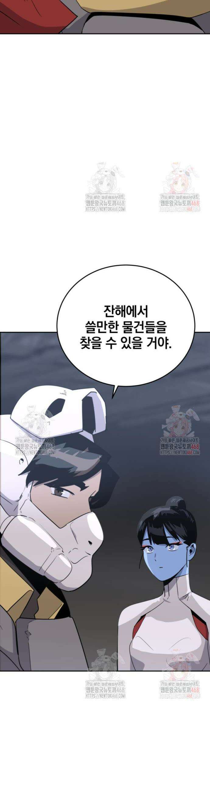 그랜드 피날레 6화 9