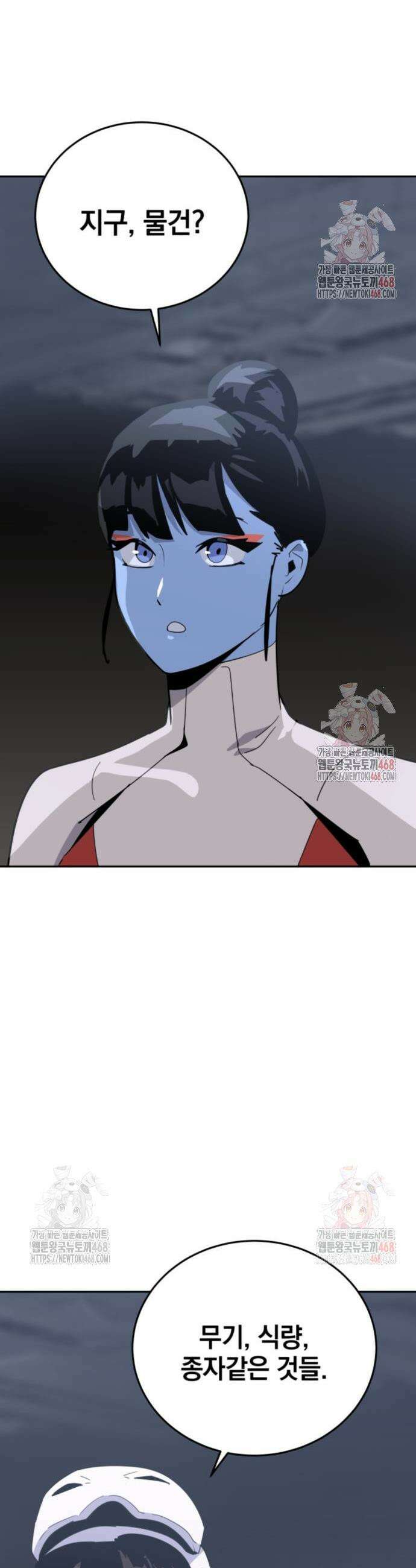 그랜드 피날레 6화 10