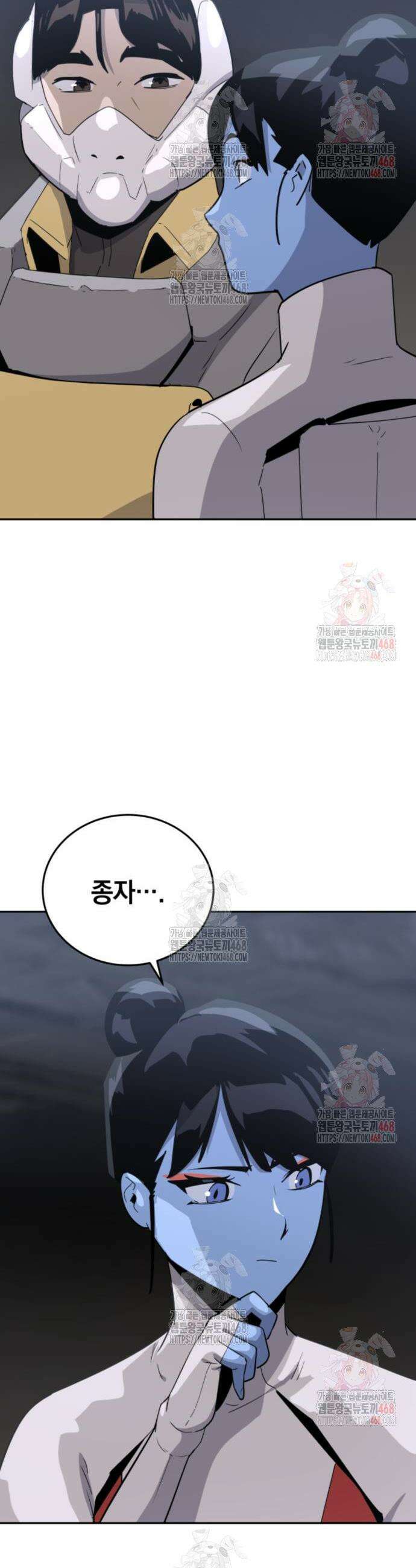 그랜드 피날레 6화 11