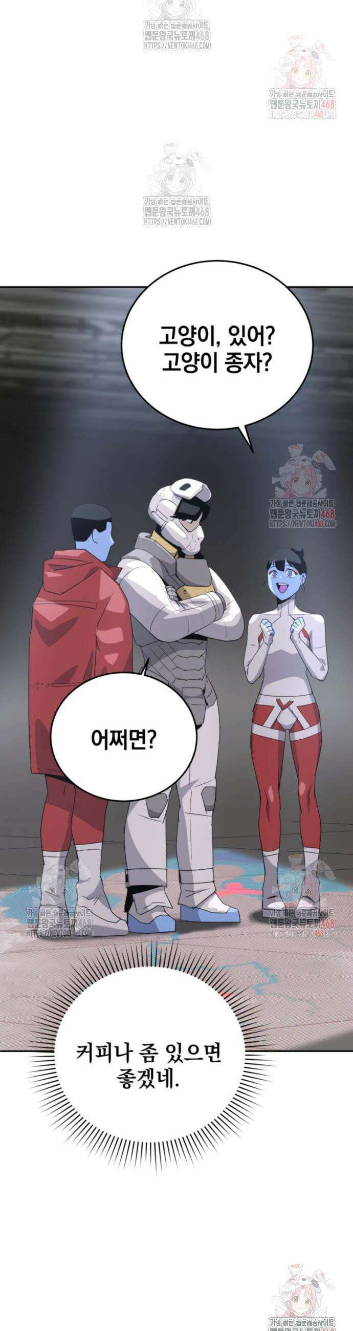 그랜드 피날레 6화 12