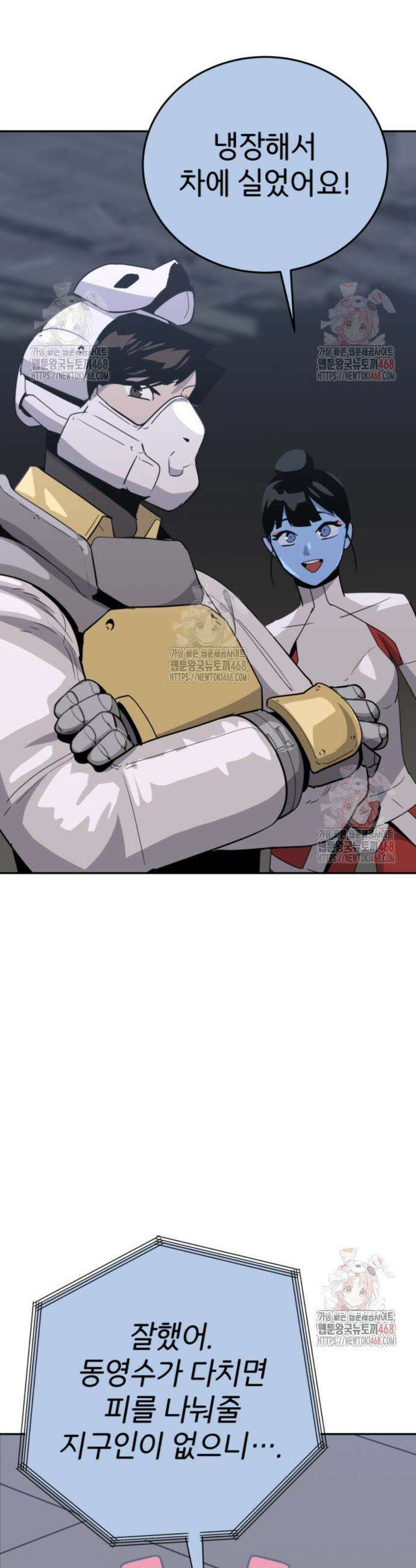 그랜드 피날레 6화 14