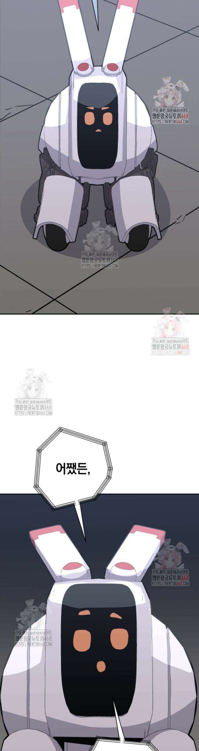그랜드 피날레 6화 15