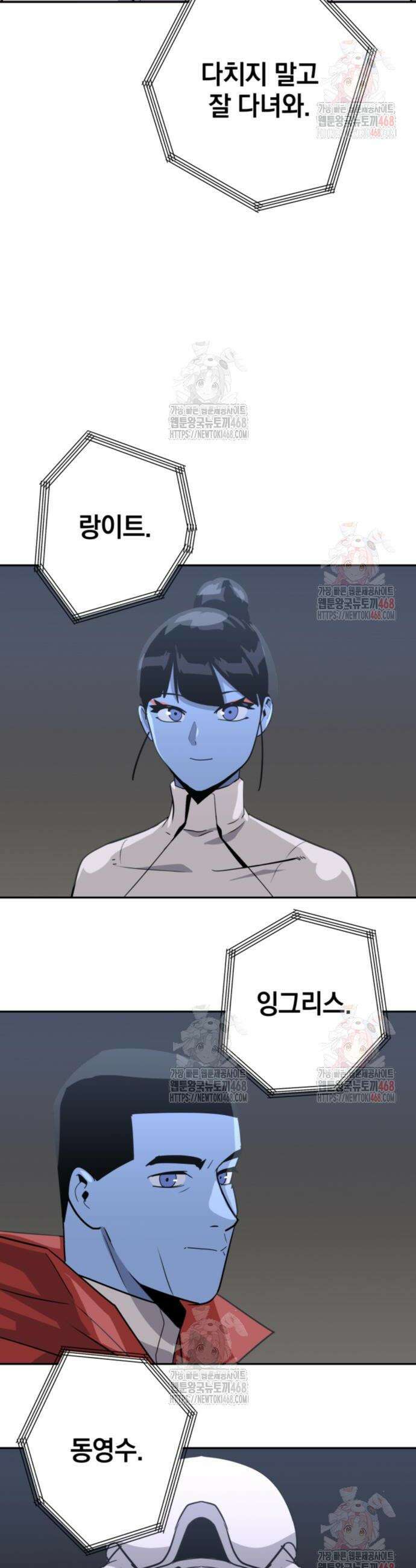 그랜드 피날레 6화 16