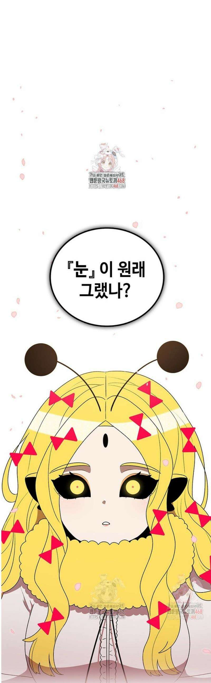 시간이 머문 집 [시즌4] 4화 1