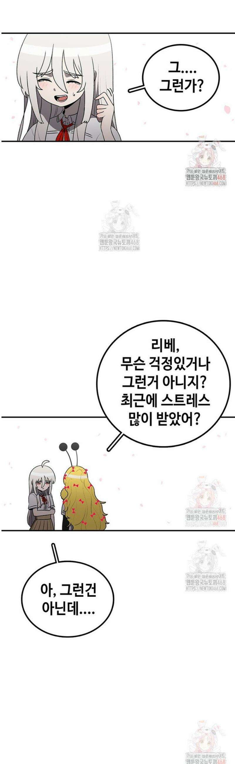 시간이 머문 집 [시즌4] 4화 3