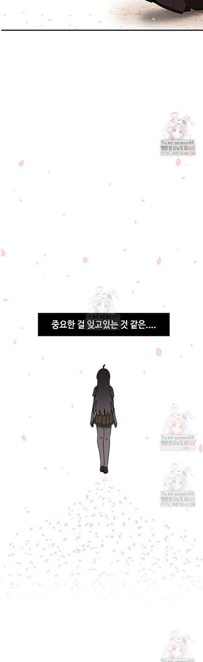 시간이 머문 집 [시즌4] 4화 6