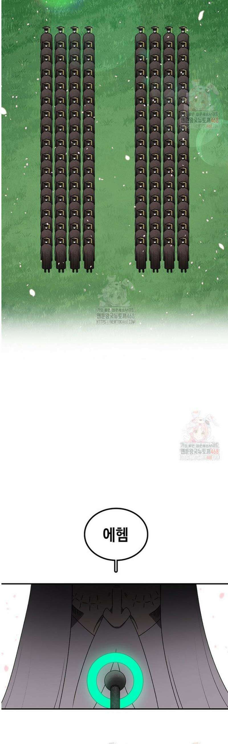 시간이 머문 집 [시즌4] 4화 11