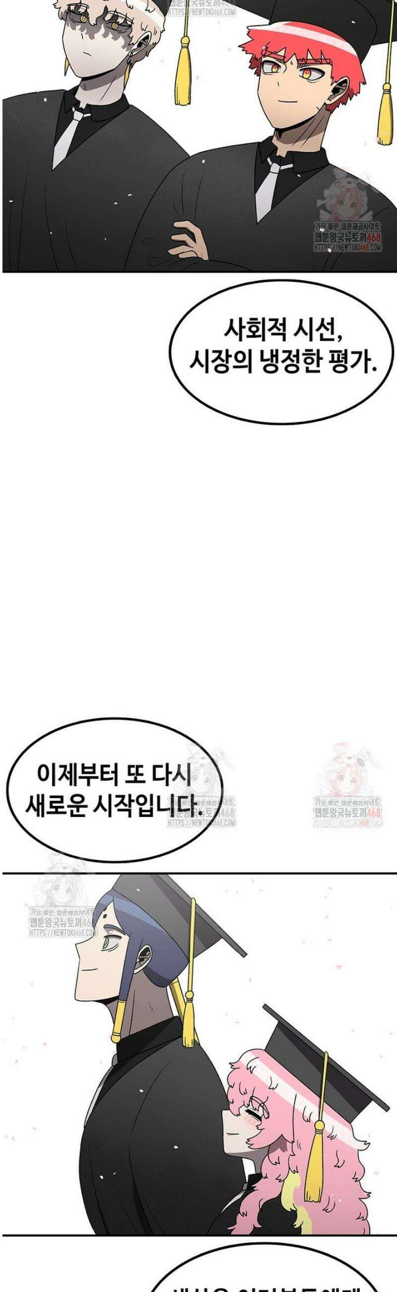 시간이 머문 집 [시즌4] 4화 14