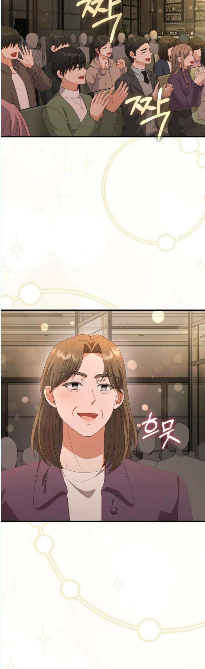 보이는 사랑 45화 8