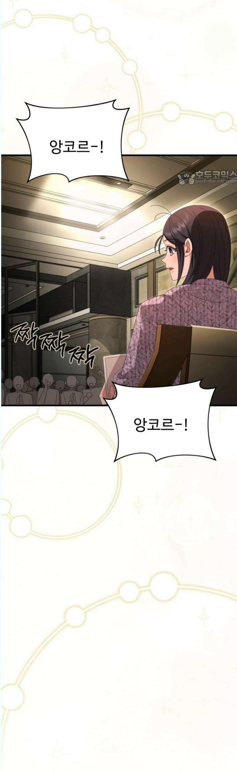 보이는 사랑 45화 9