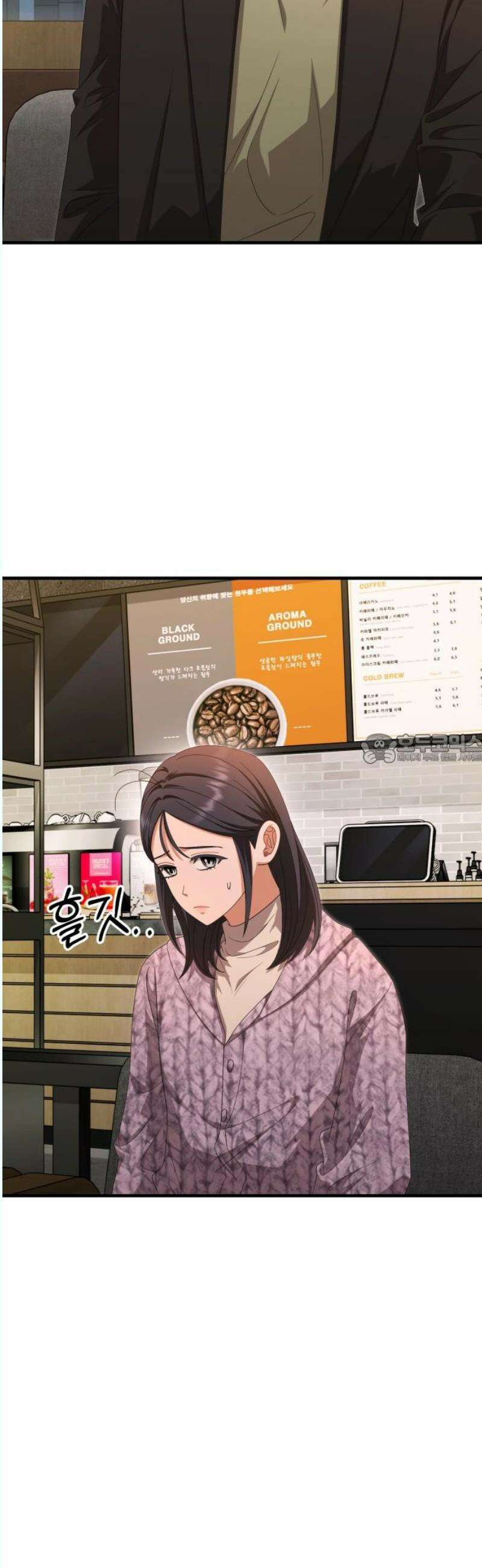 보이는 사랑 45화 43