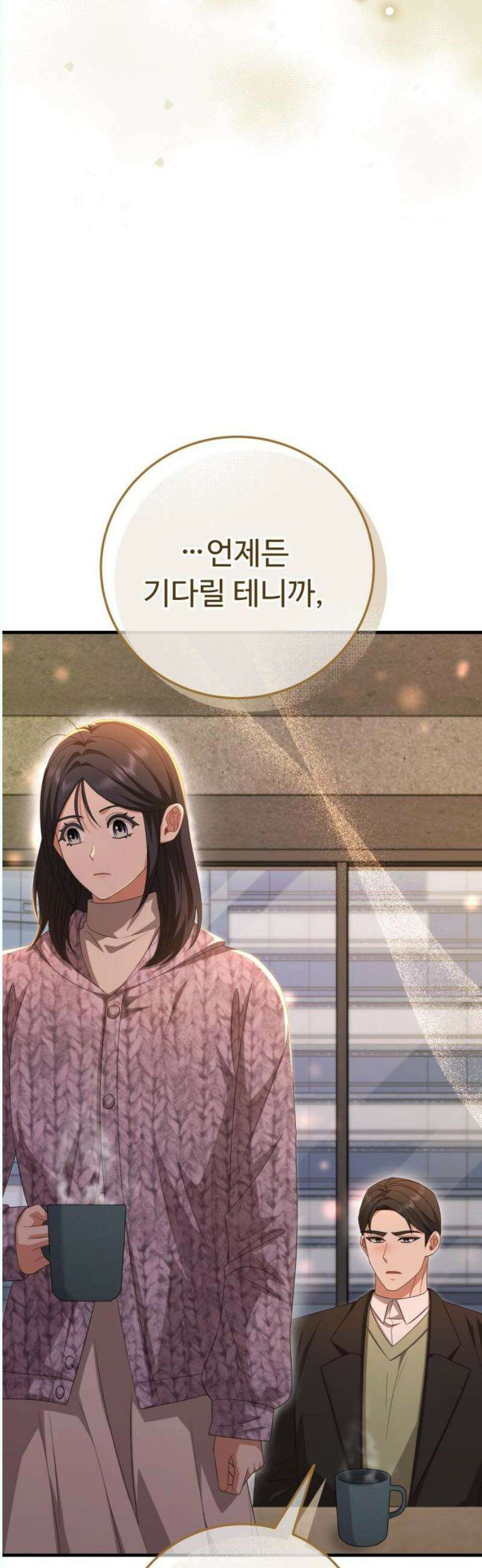 보이는 사랑 45화 48