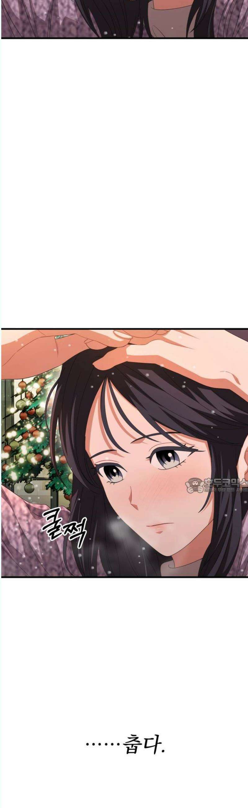 보이는 사랑 45화 60