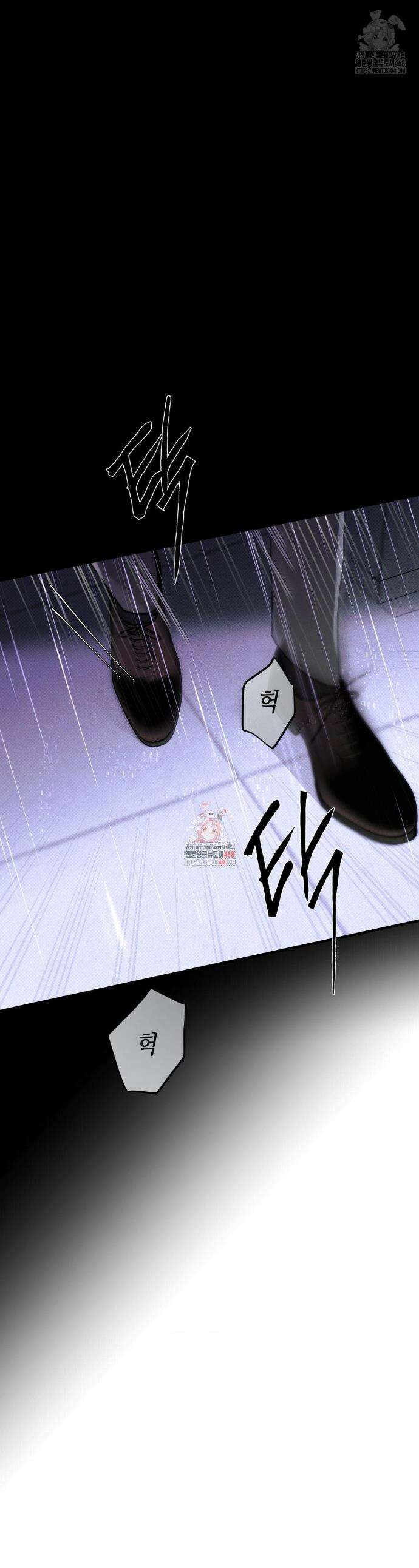 디어리스트 49화 1