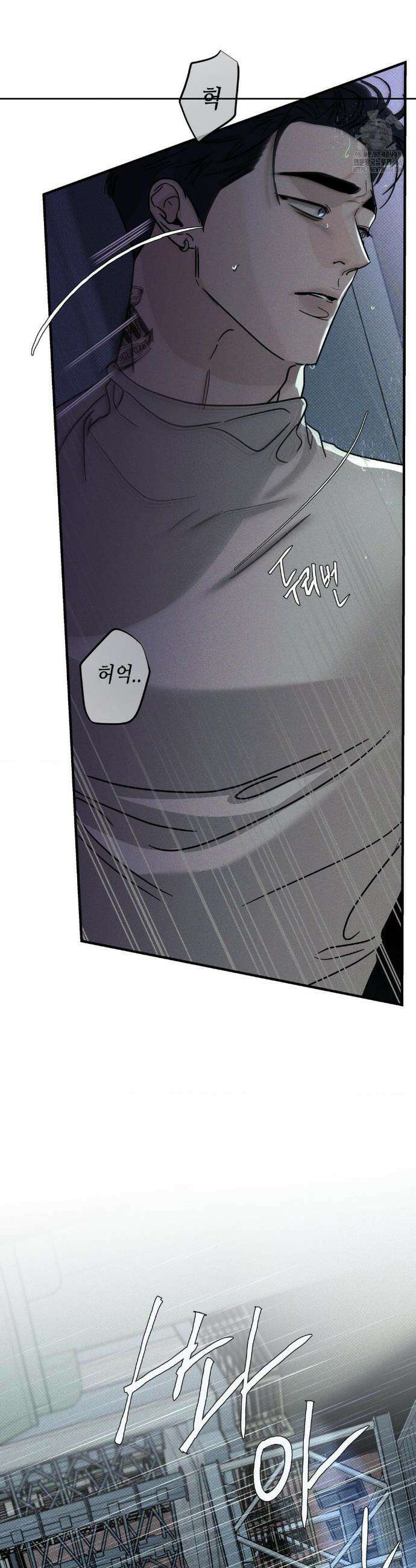 디어리스트 49화 2