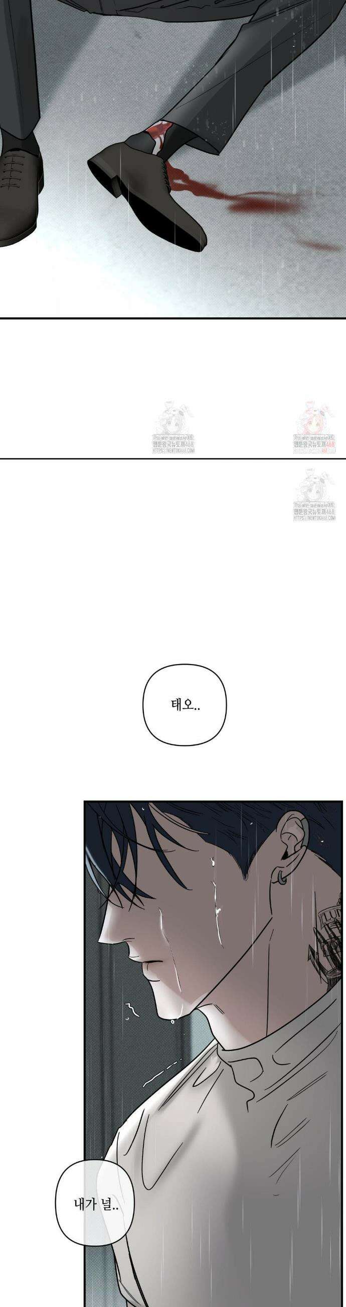 디어리스트 49화 7