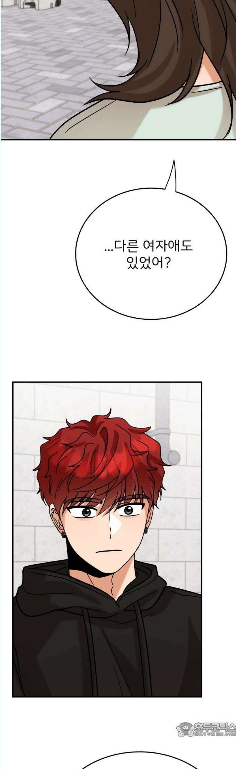 다음 생에도 어린왕자 24화 4
